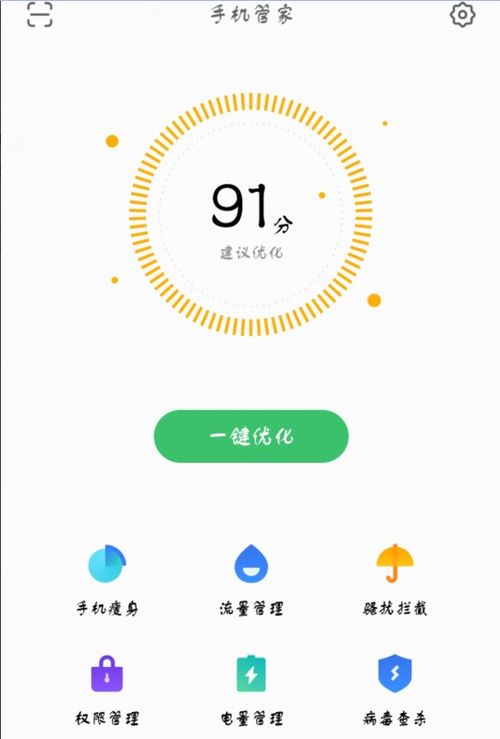安卓系统撤销短信拦截,恢复畅通无阻通讯体验