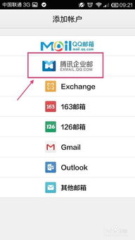 腾讯有安卓系统特权,独家优势助力应用生态繁荣