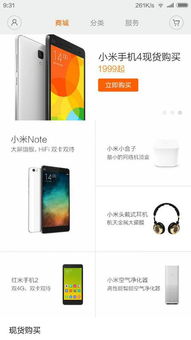 安卓系统要钱买吗,免费使用还是付费体验？揭秘购买背后的真相