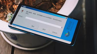 pc软件移植安卓系统,PC软件移植至安卓系统的技术概述与实现策略