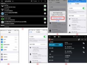 安卓系统导航安装教程,轻松上手导航功能