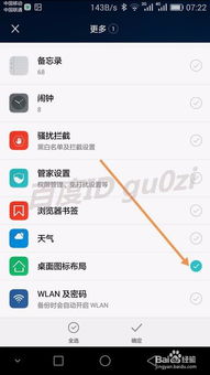 安卓备份系统设置苹果,备份设置攻略全解析