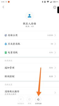 安卓系统怎么停止订阅,安卓系统停止订阅操作指南