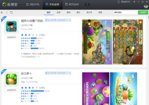 安卓系统上的游戏,体验指尖上的冒险之旅