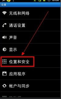 屏幕解锁安卓系统设置,屏幕解锁设置详解指南