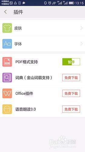 安卓系统的表格制作,全面概览与深度解读