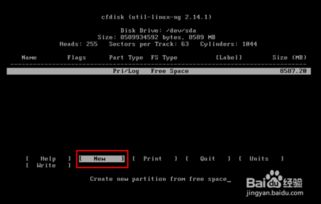 windows 下编译安卓系统,Windows平台下编译安卓系统的步骤解析