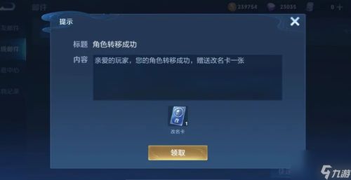 王者安卓改苹果系统,系统转换攻略全解析