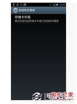 安卓怎样转到新系统,轻松过渡至新系统全解析