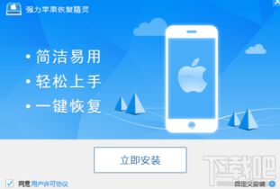 苹果还原到安卓系统,深度解析还原至安卓系统的华丽蜕变