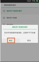 安卓系统超级用户授权,超级用户授权全解析