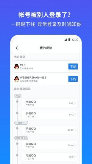 安卓系统腾讯游戏退款,轻松解决退款难题