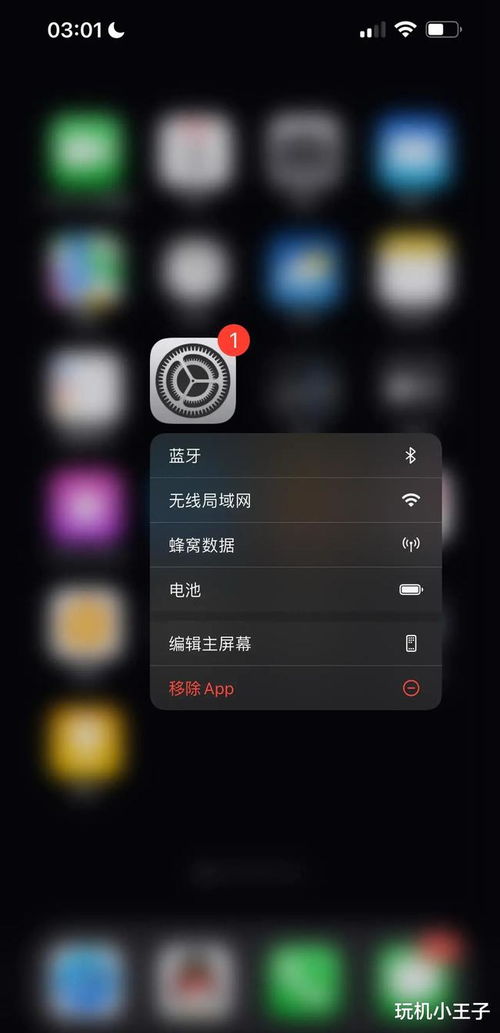 安卓手机系统换ios,系统切换体验全解析