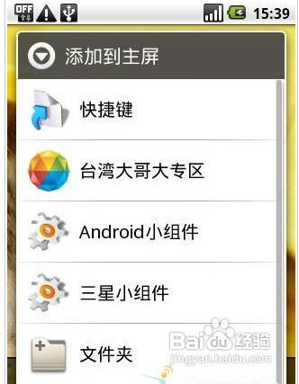 安卓系统也有图库插件,图库插件功能解析与应用
