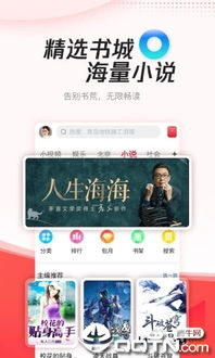 腾讯新闻安卓2.0系统,畅享资讯新篇章