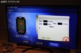 创维广告机安卓系统,智能展示新篇章