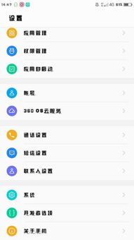 坚果是不是安卓系统,探索安卓生态的独特魅力
