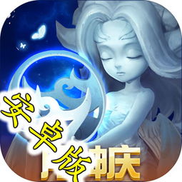 安卓系统 类似迷雾世界,探索未知领域的奇幻之旅
