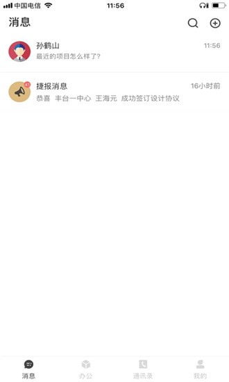 安卓系统东易盒子,安卓系统下的智能生活新体验