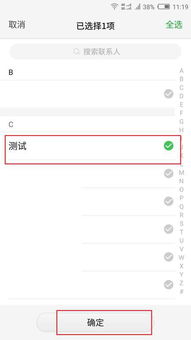安卓系统如何复制号码,安卓系统轻松实现号码复制与生成技巧