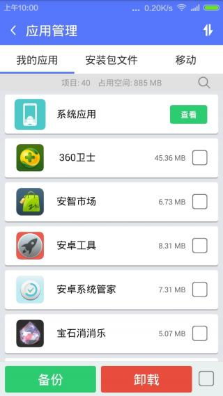 安卓3.4系统微信,功能与体验全面解析