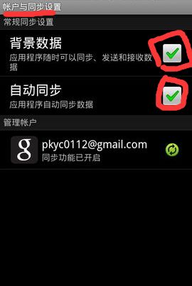 安卓自带系统更新不了,解决方案何在？