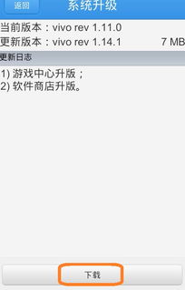 安卓检测系统重启了,智能检测与应对策略