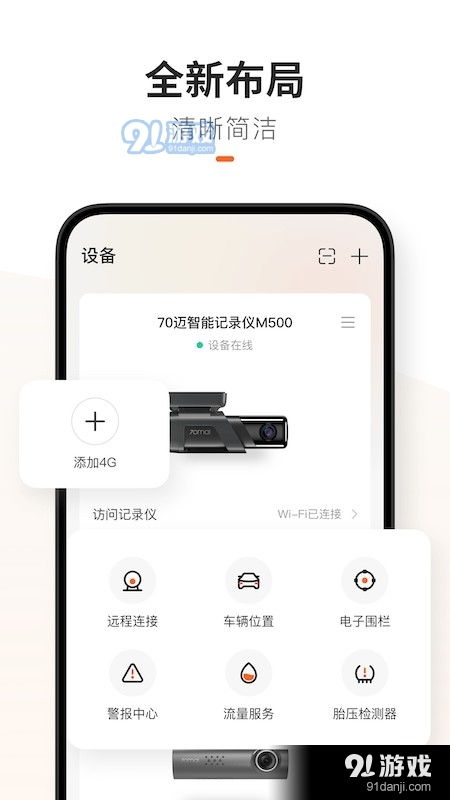 安卓70系统官方下载,探索全新系统体验的奥秘