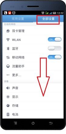 安卓手机的系统跟踪,追踪与隐私保护全解析