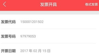 安卓系统可以纳税吗,探索移动纳税新方式