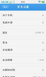 安卓系统更新如何找回,安卓系统更新找回数据概述