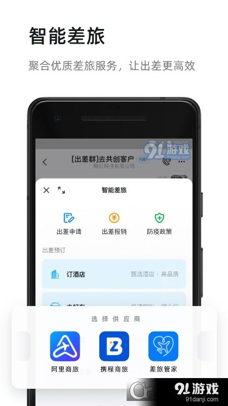 2023安卓11系统版本,2023系统版本深度解析与亮点前瞻