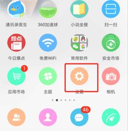 安卓系统的叠加屏幕,叠加屏幕功能深度解析