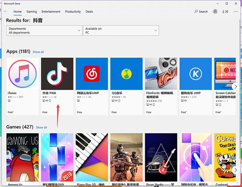 win系统下载安卓软件,一步到位的跨平台体验