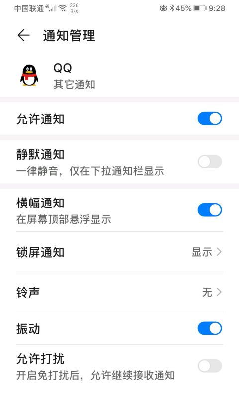 安卓系统app不振动,安卓系统APP振动功能失效排查指南