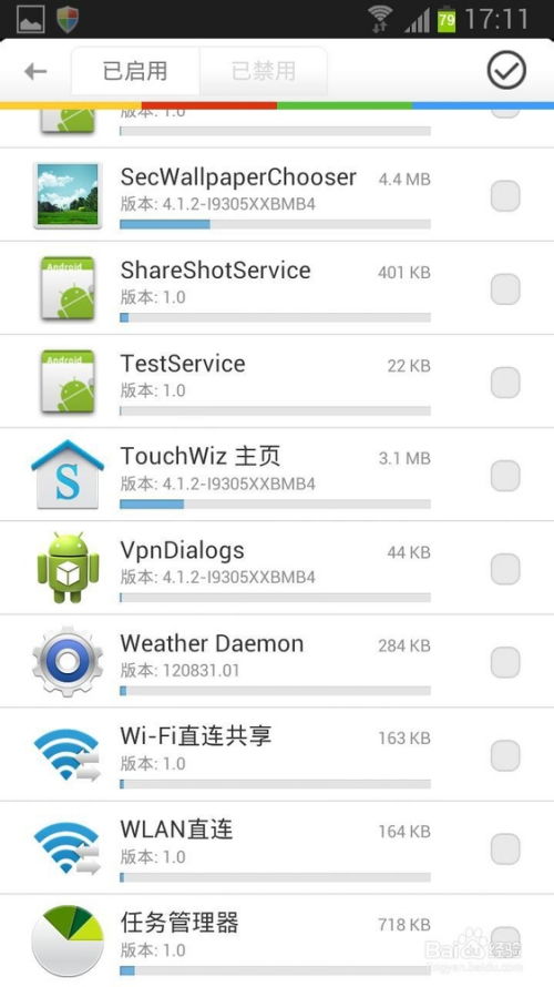 安卓手机系统瘦身删除,高效删除与优化指南