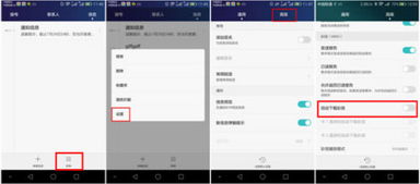 手机安卓系统的漏洞,安全风险与应对策略