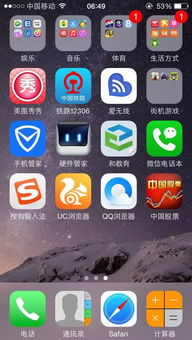 苹果手机系统不像安卓,设计理念与用户体验的差异化探索