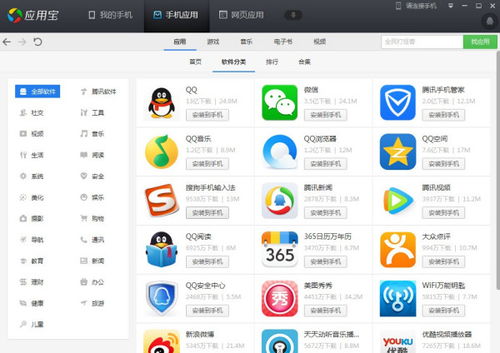 什么软件装安卓系统,揭秘软件安装与定制之旅