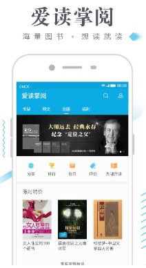 安卓系统txt朗读软件,畅享文字阅读新体验