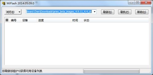 安卓系统版本升级工具,轻松实现系统焕新与性能提升