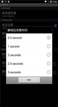 安卓手机系统解锁器,解锁器功能与使用指南