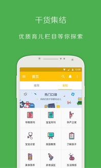 天才100分安卓系统,开启智能学习新篇章