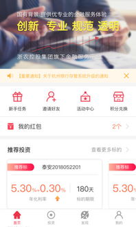 下载安卓系统农金,便捷农业金融服务新篇章