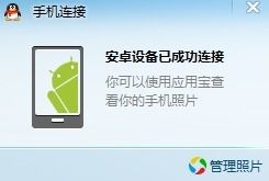 怎么消除安卓系统提示,安卓系统提示消除攻略