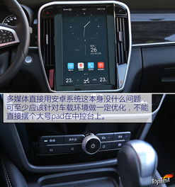 汽车安卓系统没aux,告别传统AUX烦恼
