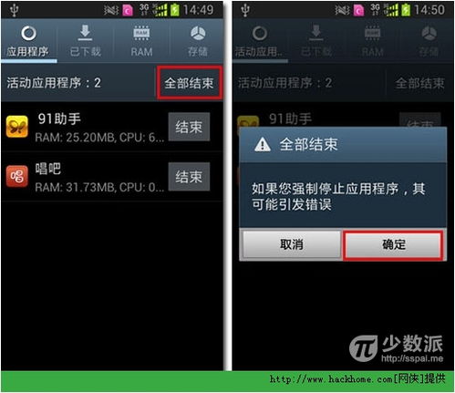后台登录系统和安卓,打造高效便捷的用户体验