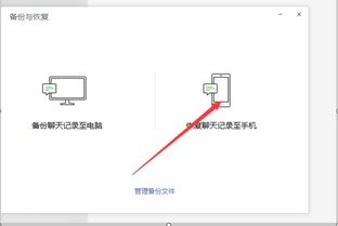 穿越怎么转到安卓系统,安卓系统一键转换攻略