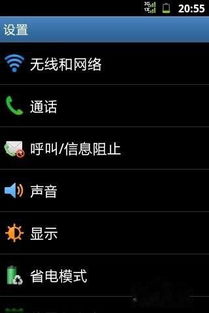 安卓手机系统重置在哪,揭秘数据恢复与隐私保护的关键步骤