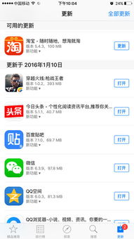 苹果用户转到安卓系统,探索无限可能